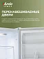 Холодильник ARDO двухкамерный, система No Frost, класс энергопотребления А+, LED-подсветка, зона свежести