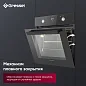 Встраиваемый духовой шкаф Gressel U6ES58110 60см, 70л, двойной гриль, режим разморозки, конвекция, двойное стекло