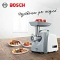 Мясорубка ProPower Bosch MFW45020, мощность 500 Вт, реверс, белая