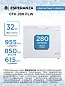 Морозильный ларь 280 литров 2 в 1 ESPERANZA Elite CFH280 FLW, морозильник-ларь 2 корзины с замком с функцией холодильника