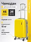 KfK-04-XS Чемодан пластиковый желтый XS