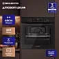 Встраиваемый духовой шкаф Delvento V6EB56000