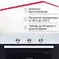 Электрический духовой шкаф Simfer B6EW16001,5 режимов работы, конвекция