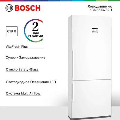 Холодильник Bosch KGN86AW32U, Serie 6. 619 л, No Frost, с дисплеем