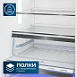Холодильник Beko (403л), технология No Frost Dual Cooling, инверторный мотор, зона свежести Everfresh+, А++
