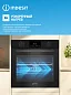 Духовой шкаф Indesit 72 литра, 12 режимов, гриль, конвекция, черный