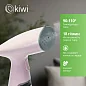 Отпариватель ручной для одежды KIWI KSI-640P, 1000 Вт., ручной с защитой от перегрева 