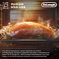 Встраиваемый электрический духовой шкаф DeLonghi DEO 755 BB MARTINA белый
