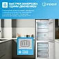 Двухкамерный холодильник белый Indesit, 257 л, Система охлаждения Total No Frost, интегрированная ручка TicTac