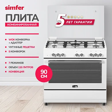 Комбинированная плита Simfer F96MW52001
