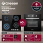 Комплект бытовой техники GRESSEL U66N17S41S01 (духовой шкаф 60см и варочная панель газовая 60см)