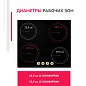 Комплект встраиваемой бытовой техники S66O020 (варочная панель и духовой шкаф)