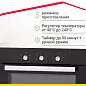 Электрический духовой шкаф Simfer B6ES16016, 5 режимов работы, конвекция