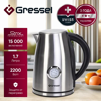 Чайник электрический Gressel GRK-1109S металлический, 1.7л, STRIX-контроллер