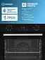 Электрический духовой шкаф Indesit, 6 режимов, гриль, конвекция, таймер, дисплей, очистка паром, метал. направляющие