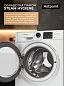 Стиральная машина автомат узкая Hotpoint, инверторный мотор, обработка паром, 42,5 см, 6 кг, быстрая стирка 30 мин