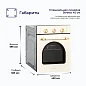 Комплект духовой шкаф V4EO16001 и варочная поверхность V45V35O001