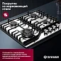 Газовая варочная панель GRESSEL U60V41M011 60 см, нержавеющая сталь, WOK-конфорка, автоматический розжиг, газ-контроль, чугунные решетки