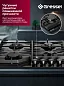 Варочная панель газовая Gressel U60H40S088, WOK, закалённое стекло, автоподжиг, 7500 Вт, чугунные решётки