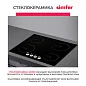 Комплект встраиваемой бытовой техники S66O020 (варочная панель и духовой шкаф)