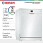 Посудомоечная машина Bosch SMS44DW01T