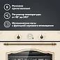 Электрический духовой шкаф Simfer B6EO77522 (9 режимов работы)