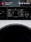 Стиральная машина Gressel UWC101 10 кг, 1400 об/мин, 15 программ, самодиагностика, инвертер, цвет белый, черный