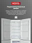 Холодильник Vestel 268 л, A+, Less Frost, подсветка, перенавешиваемые двери