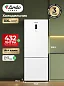 Холодильник Ardo RNG470432EW2, 432 литра, Combi - No Frost, Класс энергоэффективности: A++, белый
