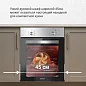 Комплект встраиваемой бытовой техники Simfer S48M571, варочная панель и духовой шкаф