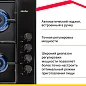 Газовая варочная панель Simfer H60Q40B440 серия Comfort, с автоподжигом, черная