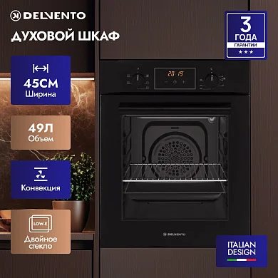 Встраиваемый духовой шкаф Delvento V4EB56000