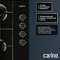 Комплект бытовой техники CARINO 6B56016QB401 (духовой шкаф и газовая варочная панель 60 см)