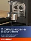 Автоматическая кофемашина рожковая Grundig 15 Бар, платформа для подогрева, капучинатор
