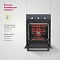 Комплект встраиваемой бытовой техники Simfer S49G571 (варочная панель и духовой шкаф)
