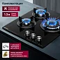 Газовая варочная панель GRESSEL U45N35S000 45 см, закаленное стекло, WOK-конфорка, автоматический розжиг, газ-контроль, чугунные решетки