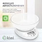 Кухонные весы с чашей 600 мл KIWI KKS-1153W, электронные от 2г до 5 кг, точность 1гр.