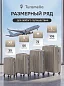 KfK-34-XS Чемодан пластиковый шампань XS