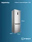 Холодильник с морозильником Indesit, Total No Frost, быстрая заморозка, 325л, серебристый