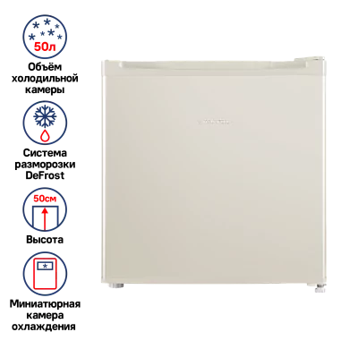 Холодильник MAUNFELD MFF50BG