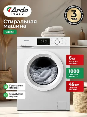 Cтиральная машина Ardo WME610452UW2 6кг, 1000 об/мин, функция пар, 15 программ