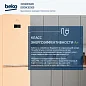 Холодильник Beko HarvestFresh B3RCNK362HSB