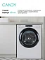 Стиральная машина Candy Smart Pro CSO4 107TB1/2-07 RU, белый