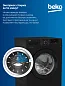 Стиральная машина Beko (6кг), 15 программ, Hi-Tech с защитой от накипи, Функция удаления шерсти.