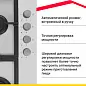 Газовая варочная панель Simfer H60H40W511, с газ-контролем