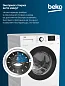 Стильная стиральная машина Beko, инверторный мотор, цифровой дисплей, контроль дисбаланса и пенообразования, 15 программ