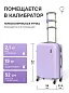 KfK-20-XS Чемодан пластиковый сиреневый XS