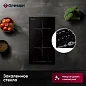 Настольная индукционная варочная панель Gressel TTI72S001-30, 30 см, 3500Вт, сенсорное управление Slider control, датчик наличия посуды, блокировка, таймер