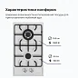 Комплект духовой шкаф V4EW16001 и варочная поверхность V30V20W001