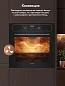Встраиваемый духовой шкаф Delvento V6EB54000, 60 см, 82 л, XXL, 8 функций, Конвекция, Подсветка, черный